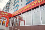 Превью-1 из 5