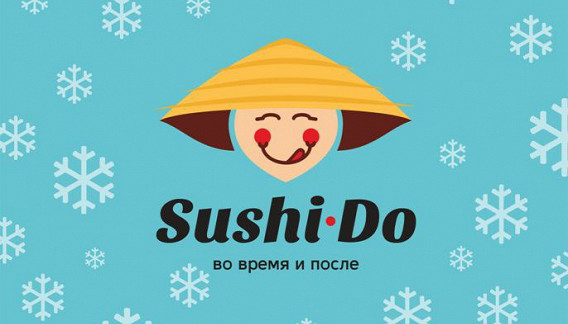 Sushi Do