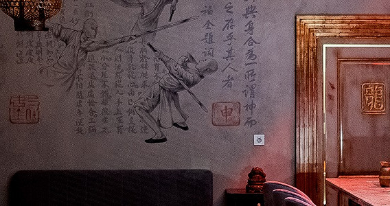 Bruce Lee Bar