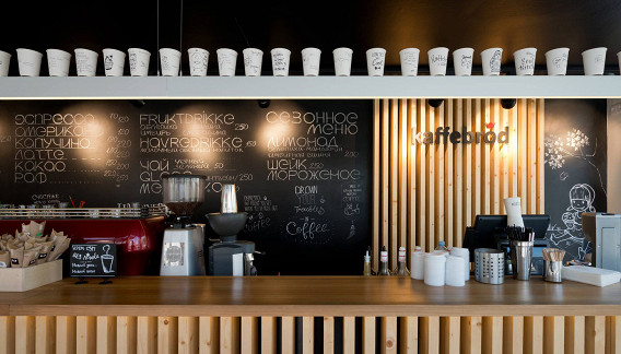 Kaffebröd