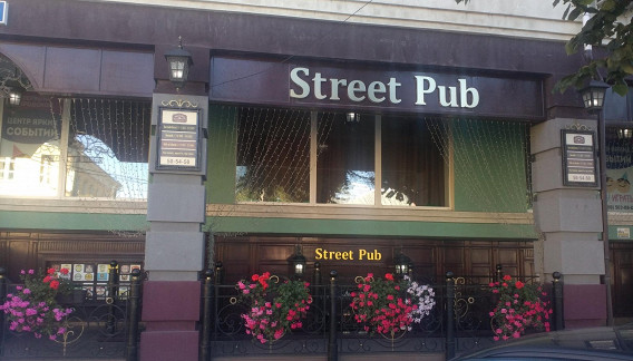 Street Pub