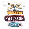 Логотип - Театр Karlsson Haus