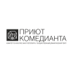 Логотип - Театр Приют комедианта