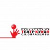 Логотип - Театр кукол им. Образцова