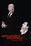 Хичкок/Трюффо / Hitchcock/Truffaut