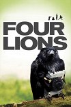 Четыре льва / Four Lions