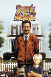 Деннис-мучитель / Dennis the Menace