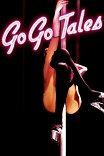 Сказки стриптиз-клуба / Go Go Tales