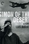 Симеон-Столпник / Simon del desierto