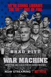 Машина войны / War Machine
