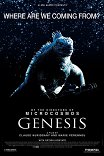 Генезис / Genesis