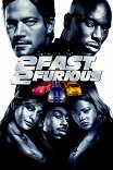Двойной форсаж / 2 Fast 2 Furious