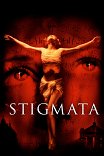 Стигматы / Stigmata