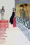 Прощальная песнь любви / Minik Serçe