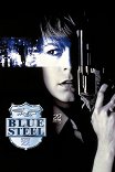 Вороненая сталь / Blue Steel