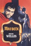 Макбет / Macbeth