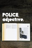 Полицейский, имя прилагательное / Politist, adjectiv