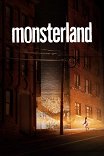 Земля монстров / Monsterland