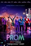 Выпускной / The Prom
