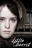 Крошка Доррит / Little Dorrit