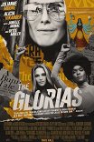 Глории / The Glorias