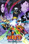 Наруто / Gekijô-ban Naruto: Daikatsugeki! Yukihime ninpôchô dattebayo!!