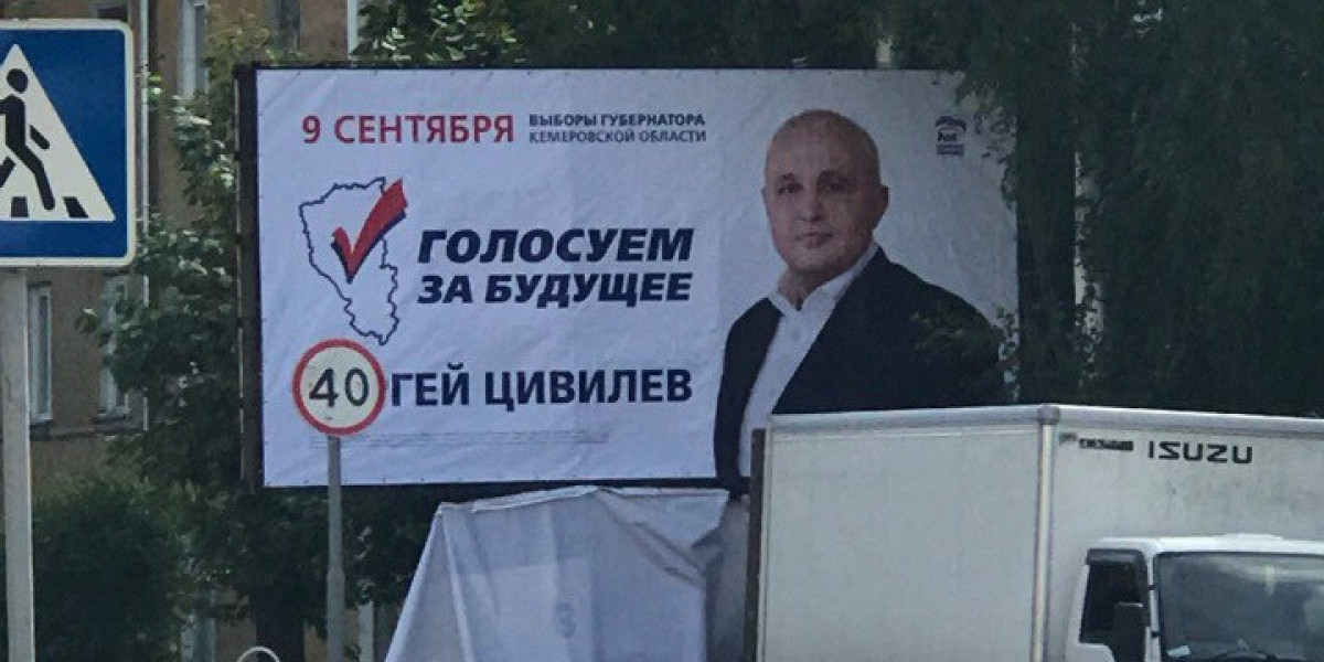 Новый Год 2022 В Кемеровской Области Новый Год 2022 В Кемеровской Области