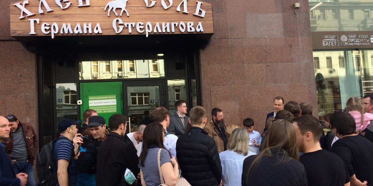 Магазины Стерлигова В Москве Закрыли