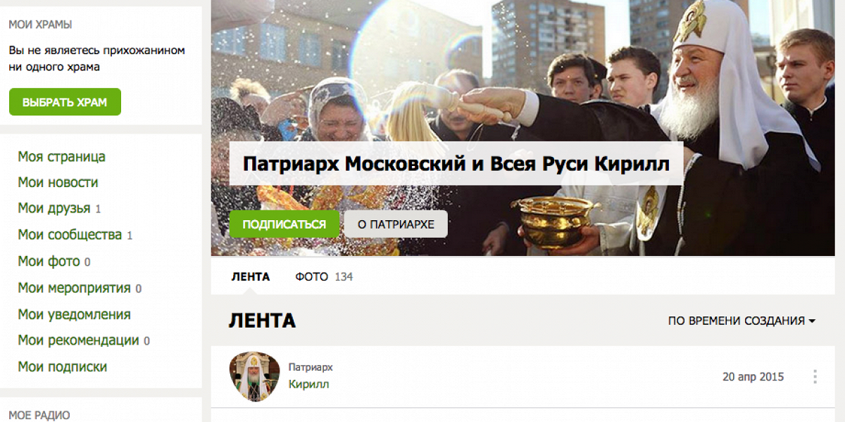 сколько зарабатывает патриарх. патриарх кирилл сколько зарабатывает. сколько зарабатывает патриарх. сколько зарабатывает патриарх. патриарх кирилл сколько зарабатывает.