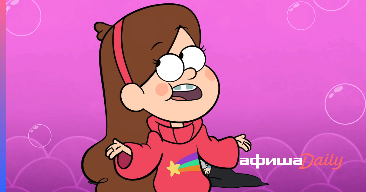 Мэйбл Пайнс | Mabel Pines | Wiki | Гравити Фолз (RU) Amino