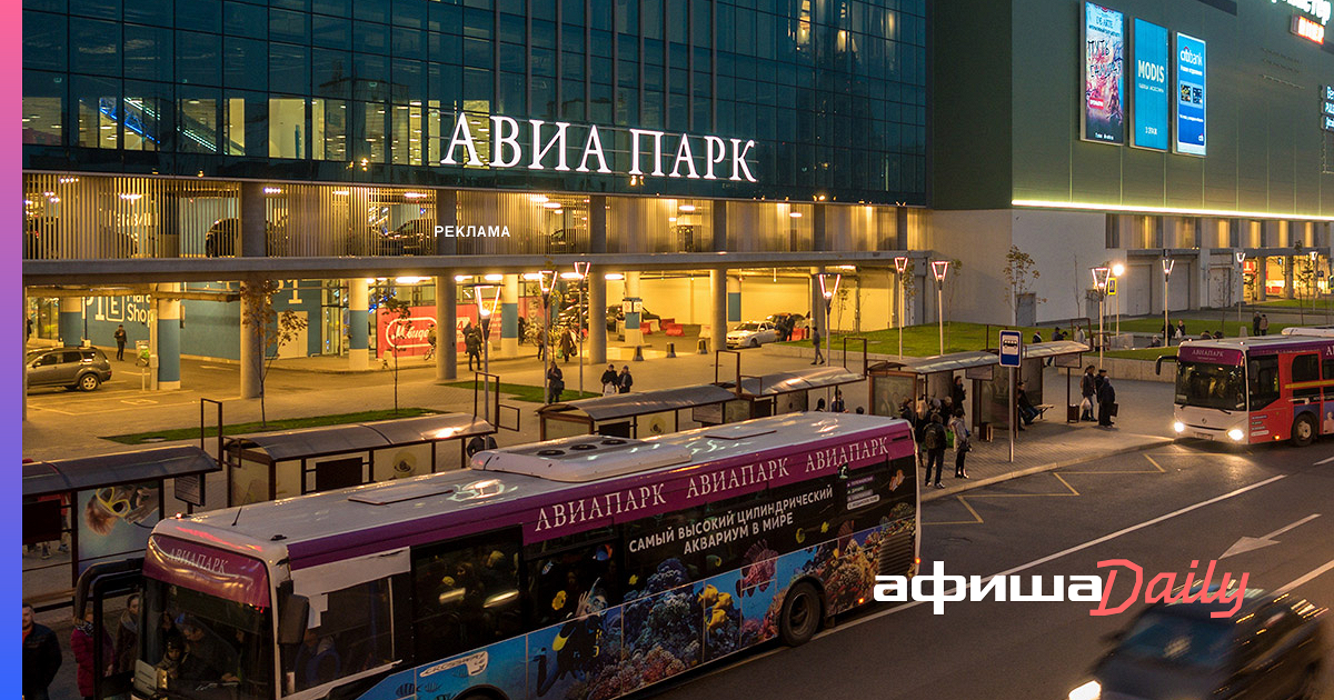 Тц солярис афиша