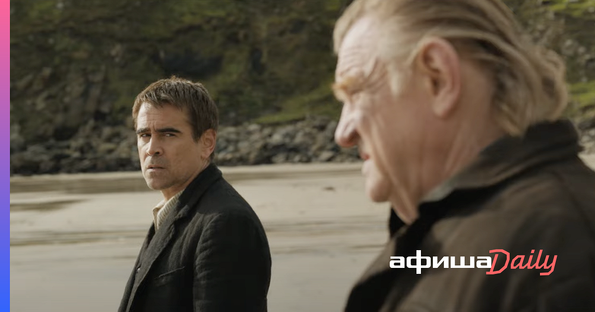 Колин фаррелл 2023. Брендан глисон банши инишерина. Банши инишира. Банши инишерина (2022). Банши инишерина (2022).