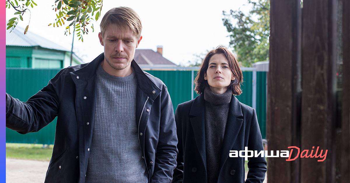 Рецензия на фильм Хороший человек от Гордея Петрика Афиша Daily 