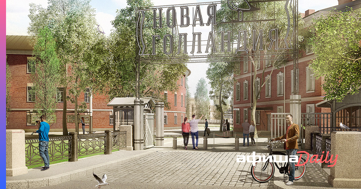Новая Голландия Фото 2022 Лето