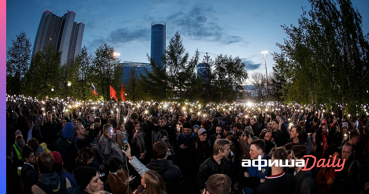 В екатеринбурге проходит. Екатеринбург сквер храм протесты. Протесты в сквере в Екатеринбурге. Митинг Екатеринбург сквер. Митинг против храма в Екатеринбурге.