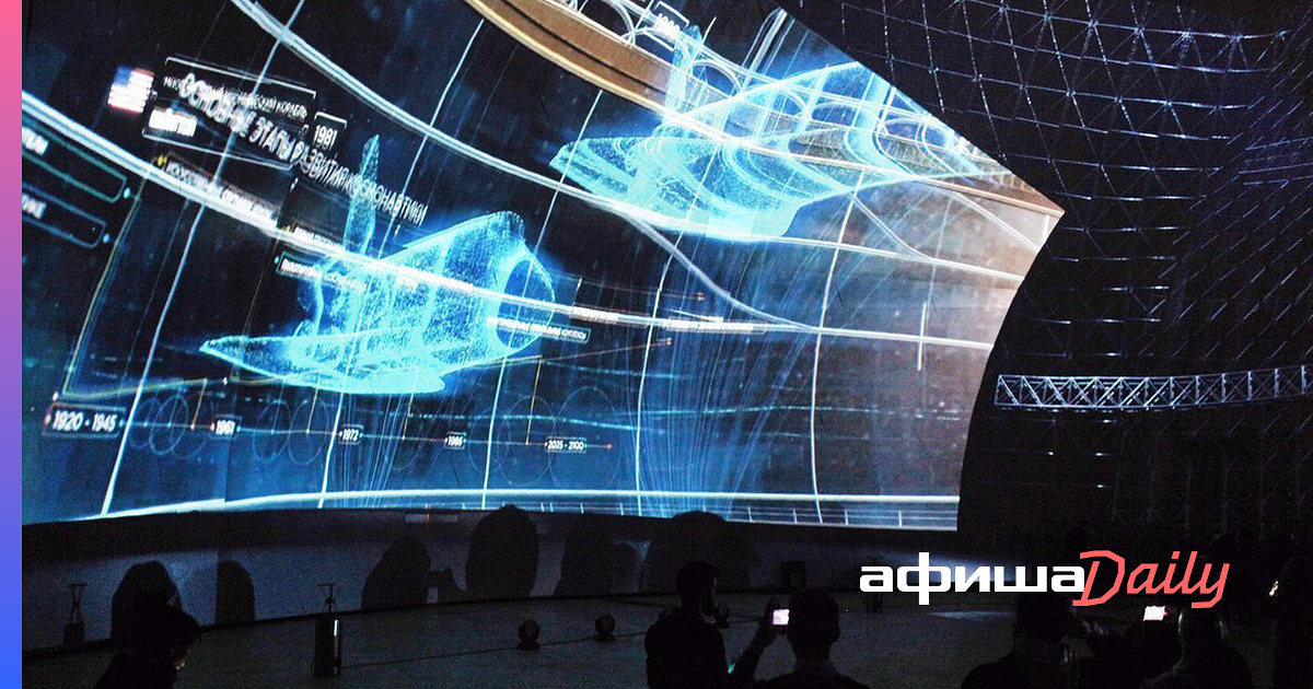 москве открылся самый большой арт холл страны. 3д маппинг в театре. московский концертный зал зарядье малый зал. парк зарядье концертный зал. москве открылся самый большой арт холл страны.