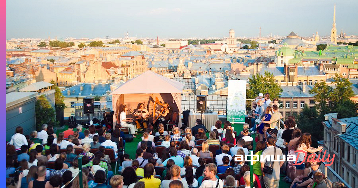 Roof fest. Roof Fest Санкт-Петербург. Roof Fest Санкт-Петербург на крыше. Руф фест на крыше. Руф концерт на крыше СПБ.