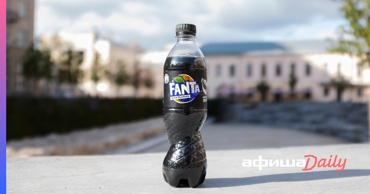 Фанта блэк. Фанта Мистери. Fanta Dark Mystery новый вкус. Fanta Black Mystery.