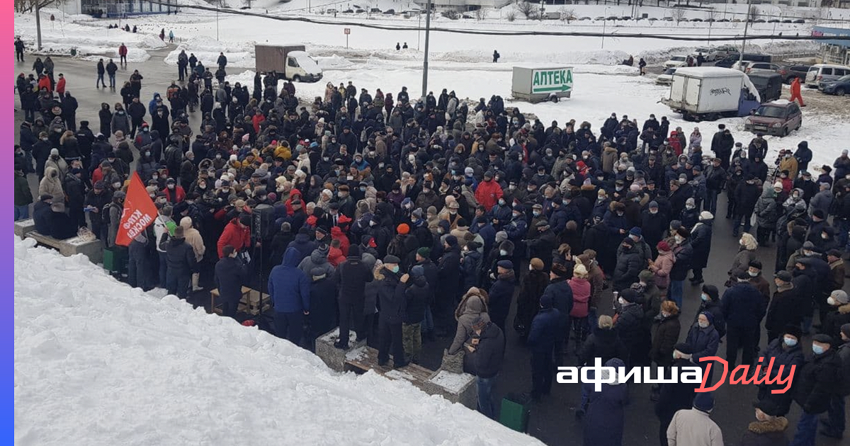 Москвичи против сноса