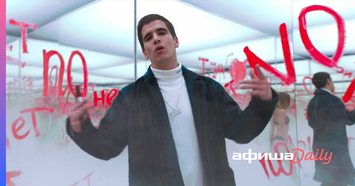 песня мечты федук скали. Mayot feat. обложка песни море майот. море майот федук обложка. корзов федук.