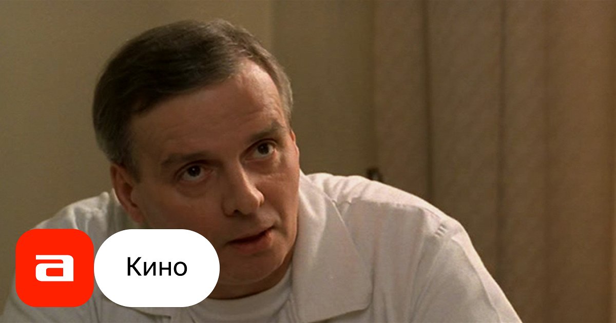 Фильм Туда и обратно (Польша, 2002) – Афиша-Кино