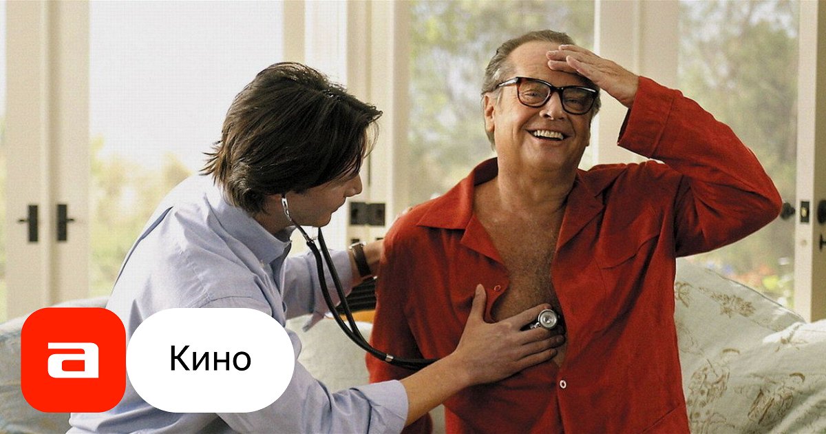 FakeHospital Счастливый пациент соблазняется медсестрой и врачом - med-dinastiya.ru