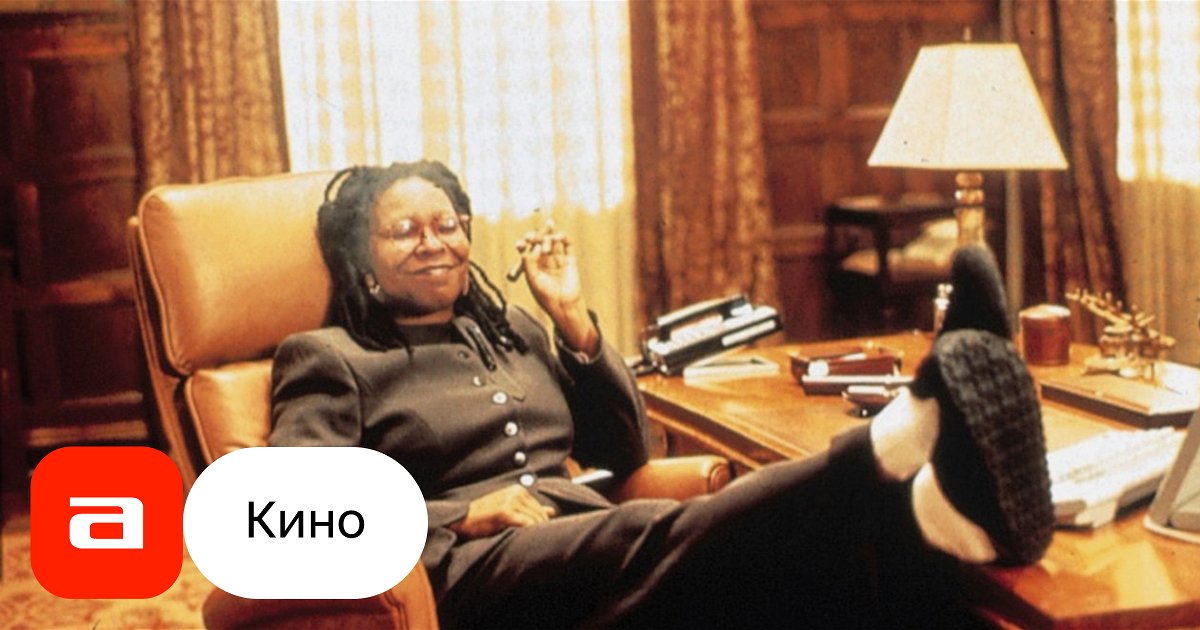 Фильм Компаньон (США, 1996) – Афиша-Кино