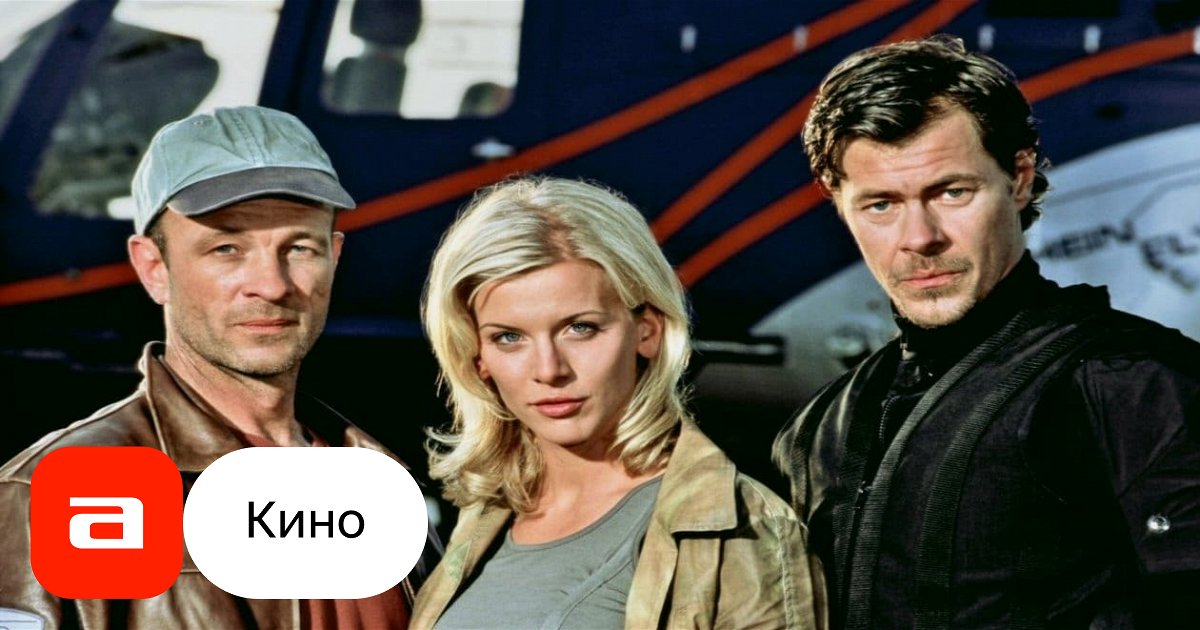 Фильм Клоун (Германия, 1996) – Афиша-Кино