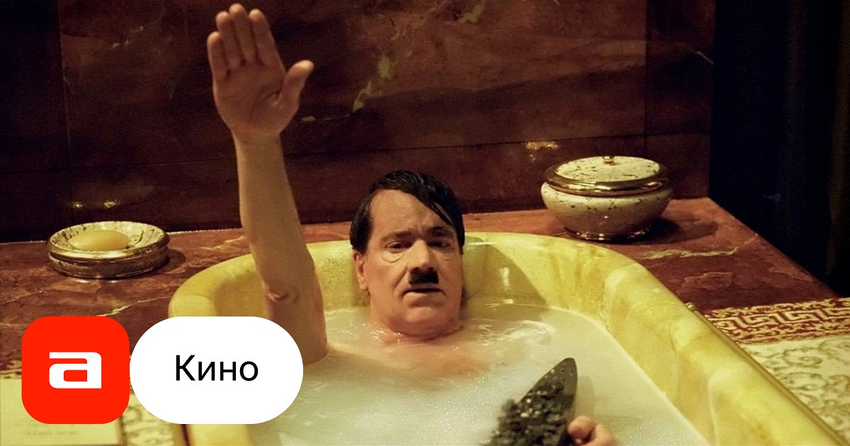 Та самая женщина в ванне Гитлера: 8 фактов о легендарной Ли Миллер