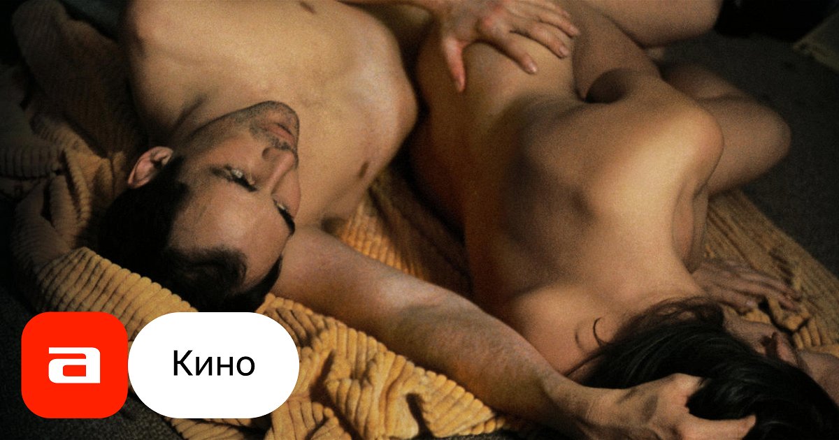 Порно: Фильмы про голых людей 4 видео смотреть онлайн
