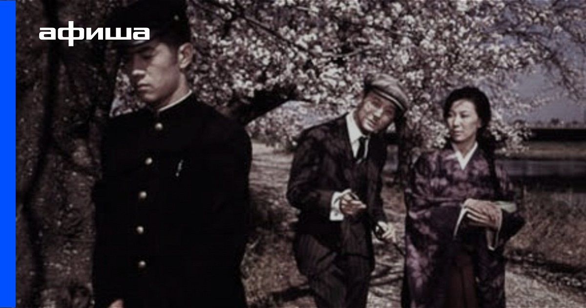 Актеры фильма Младший брат (Япония, 1960) – Афиша-Кино
