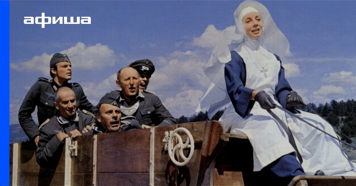 Фильм Большая прогулка (Франция, Великобритания, 1966) – Афиша-Кино