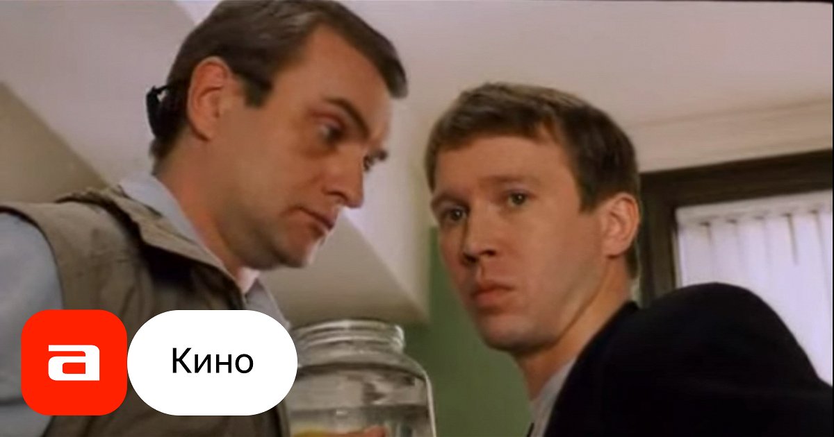 Фильм Вечерний звон (Россия, 2004) – Афиша-Кино