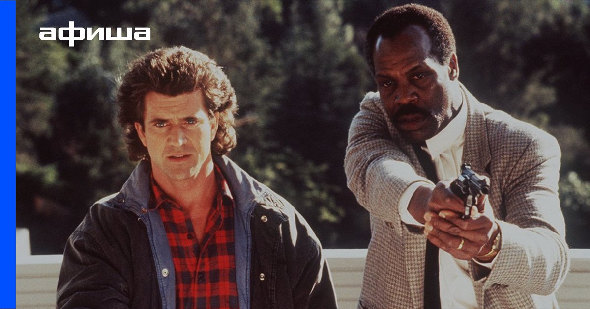Фильм Смертельное оружие-2 (США, 1989) смотреть онлайн – Афиша-Кино